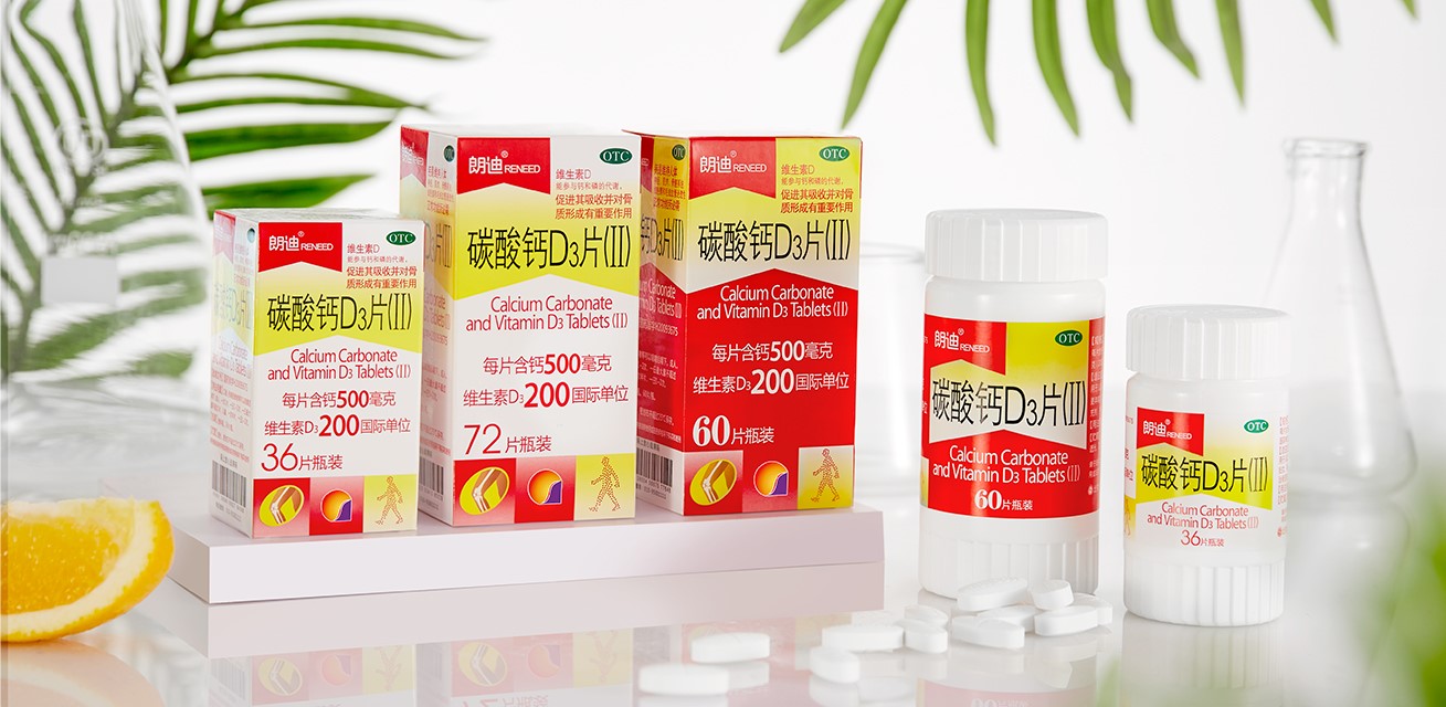 产品展示
